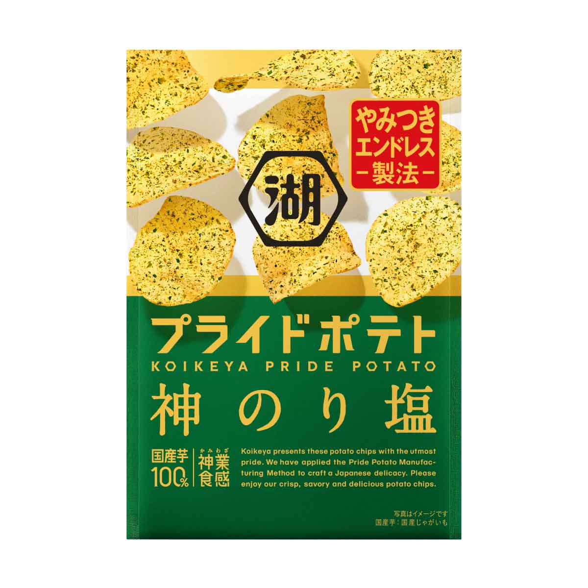 湖池屋湖池屋プライドポテト  神のり塩※7/16～22迄に順次発送予定