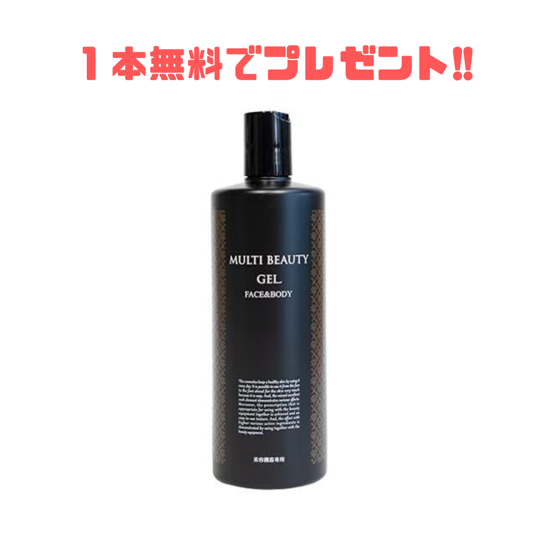 【PYR】パイラナイト 【マルチビューティゲル500mlプレゼント🎁】※8/6～12迄に順次発送予定