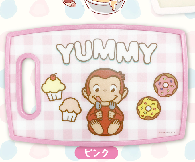 【ピンク】おさるのジョージ カッティングボード　※ 6/25～7/1順次発送