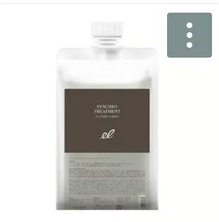 ELECTRON　シンクロトリートメント　業務用 1000g*5/27~31順次発送