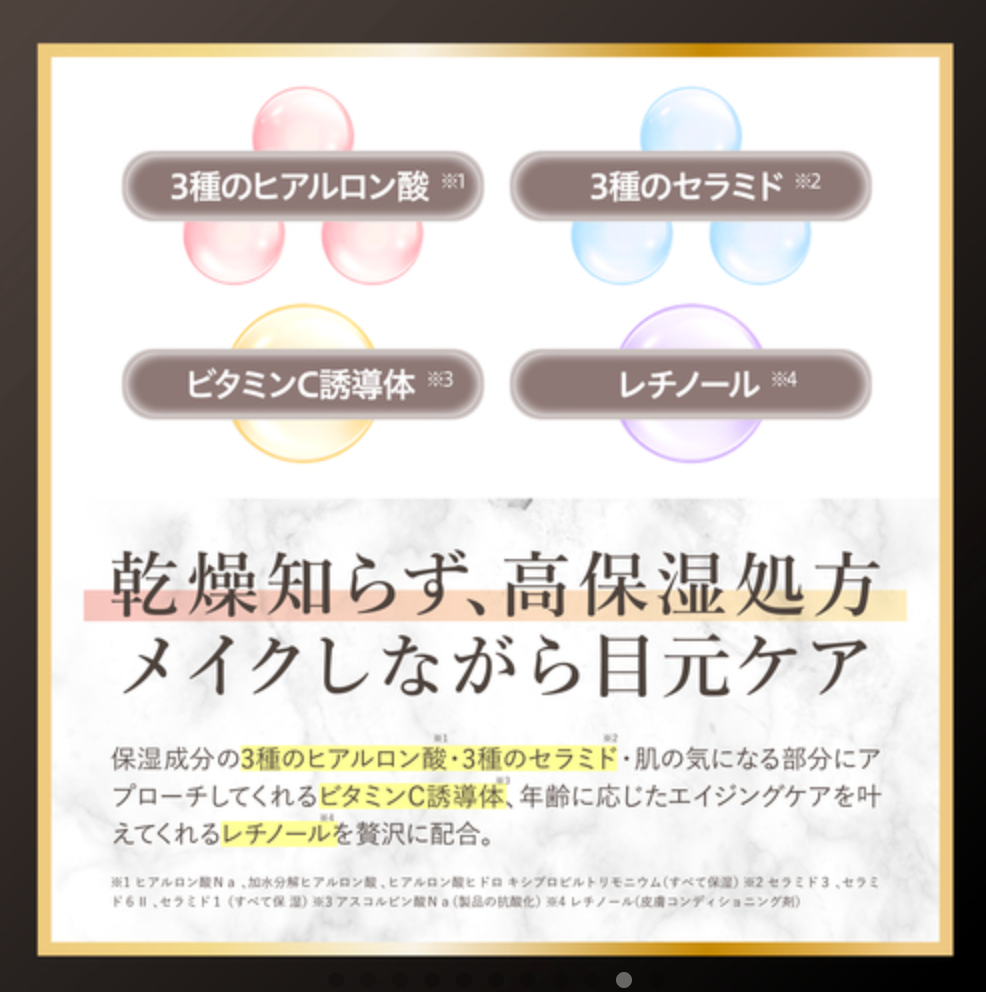 N&m ルミシーラー モイスチャー　アイボリー　*6/25~7/1順次発送