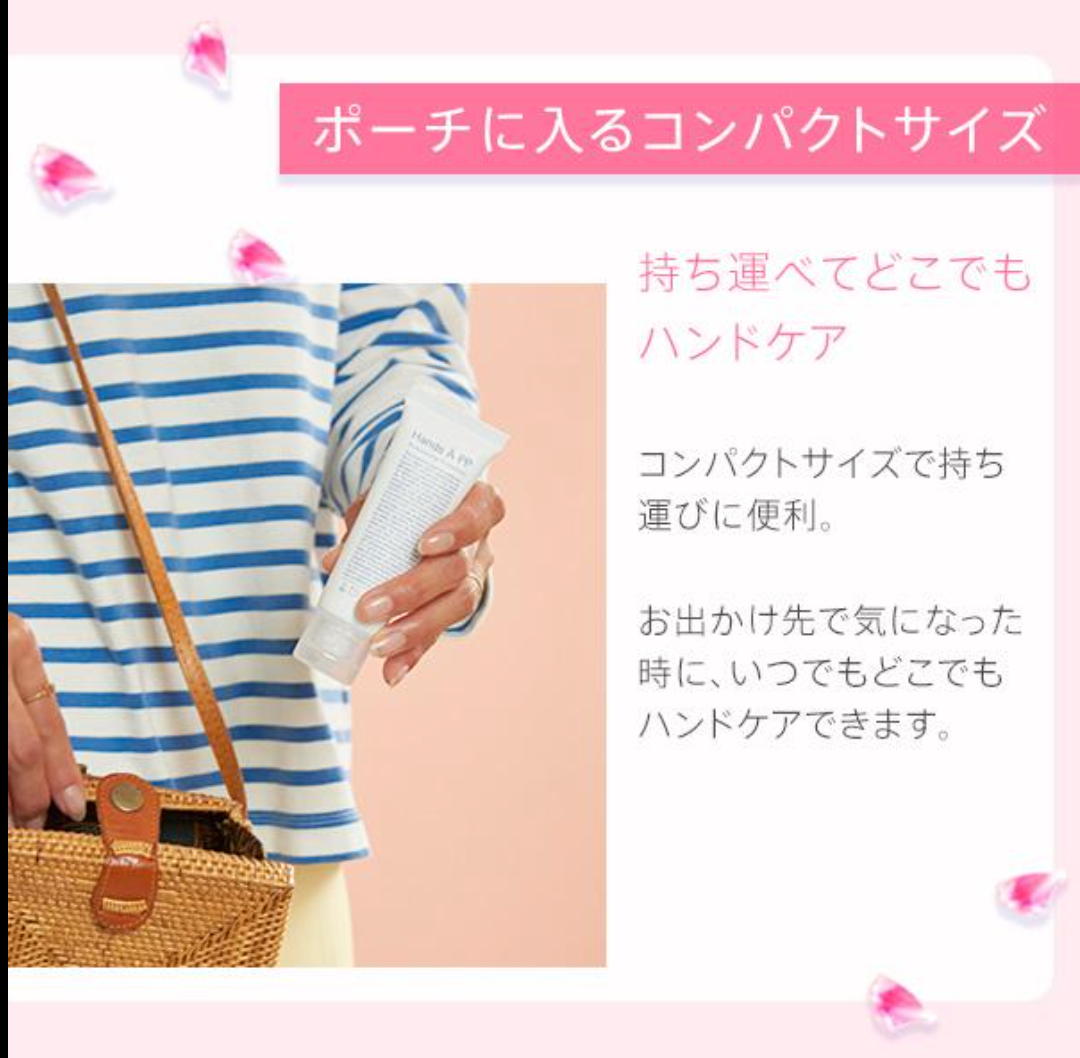 ハンドケアCセット（ハンドクリーム50g×2本）※5/7～13までに順次配送予定