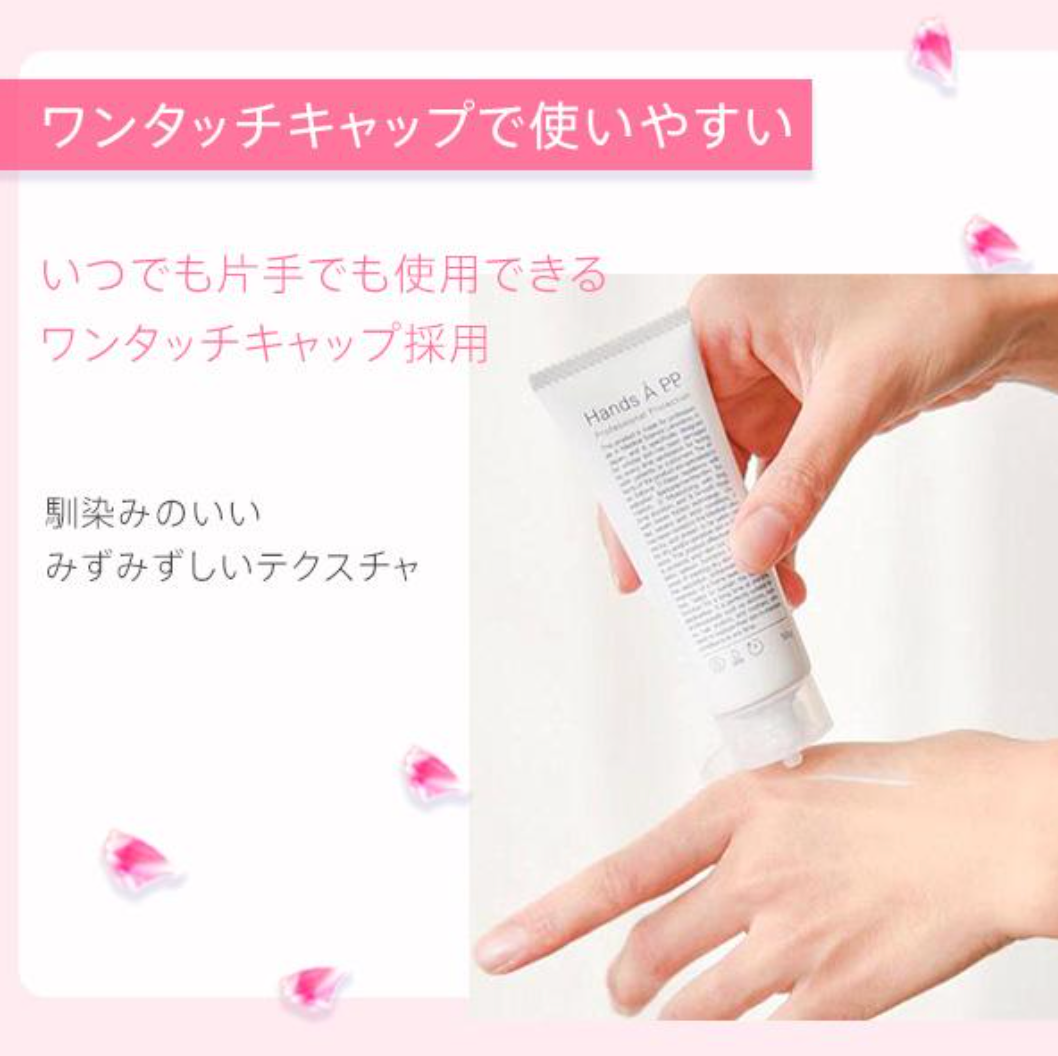 ハンドケアCセット（ハンドクリーム50g×2本）※5/7～13までに順次配送予定