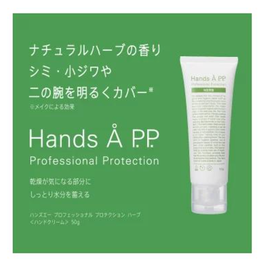 ハンドケアCセット（ハンドクリーム50g×2本）※5/7～13までに順次配送予定