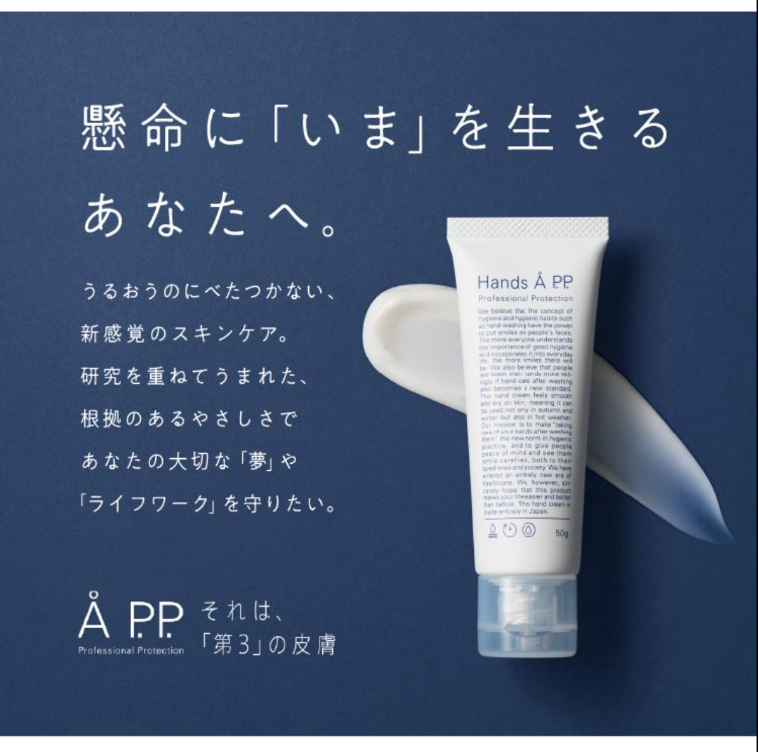 ハンドケアCセット（ハンドクリーム50g×2本）※5/7～13までに順次配送予定