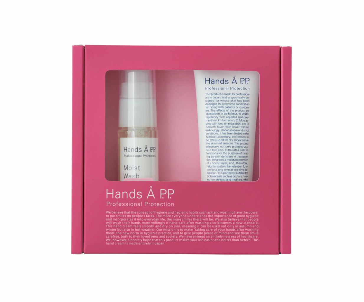 Hands Å P.P. ハンドケアセット（ハンドクリーム＆ハンドソープ） ※5/7～13までに順次配送予定