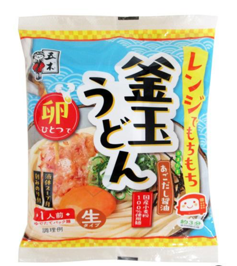 【2個セット】レンジでもちもち窯玉うどんあごだし醤油※9/9～15迄に順次発送予定