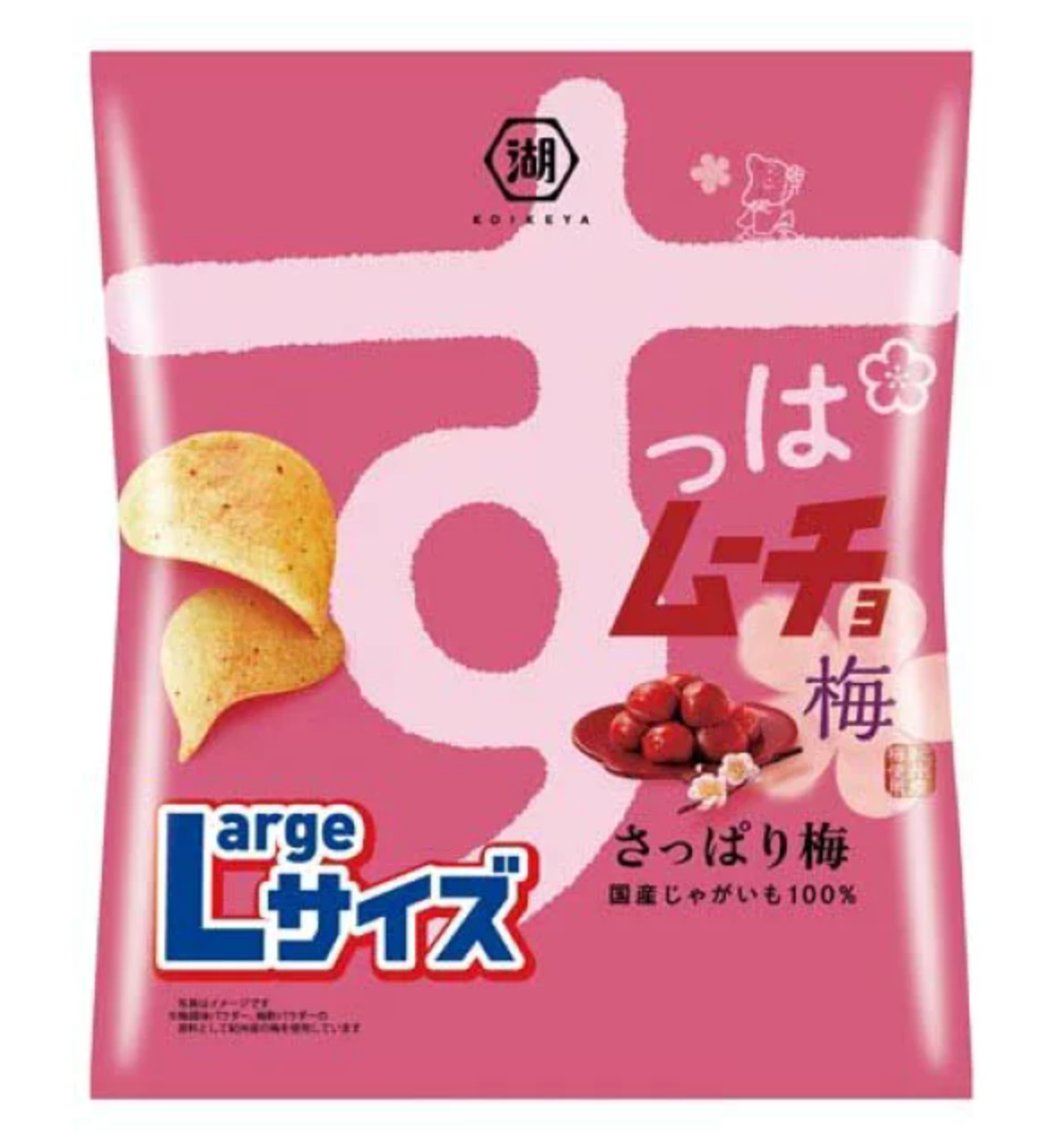 Largeサイズ  すっぱムーチョチップス  さっぱり梅 ※7/30～8/5迄に順次発送予定