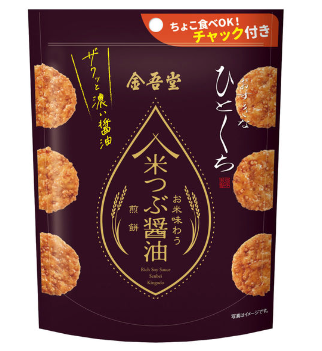 おすきなひとくち  米つぶ醤油煎餅  ※7/2～8迄に順次発送予定