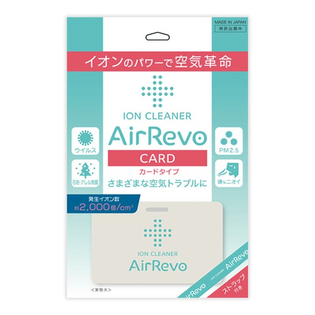 【特価】AirRevo ｴｱﾚﾎﾞｶｰﾄﾞ※9/9～15迄に順次発送予定