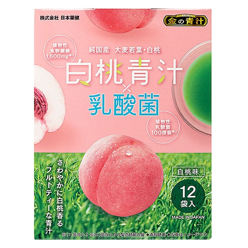 白桃青汁×乳酸菌 12袋入り※7/30～8/5迄に順次発送予定