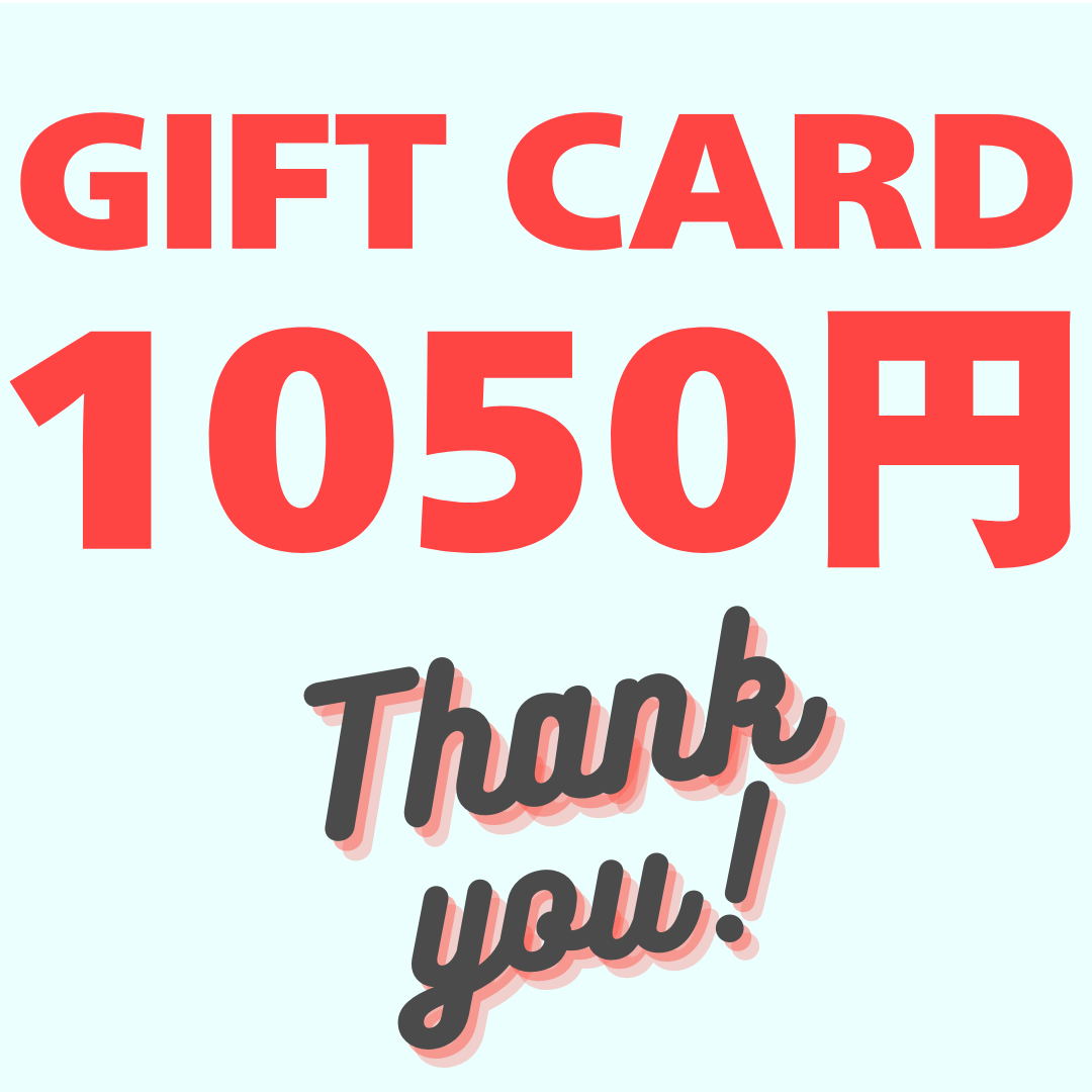 【GIFTCARD】1,050円分ギフトカード🎁(おひとり様2点まで❗️)