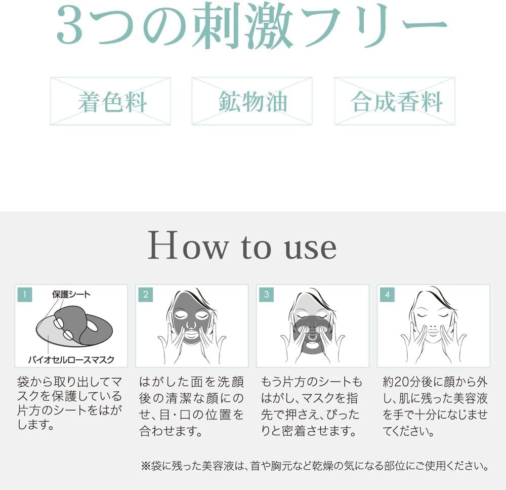 【HANMI】HANMIセルロースマスクパックH (1枚)　※9/17-23より順次発送予定
