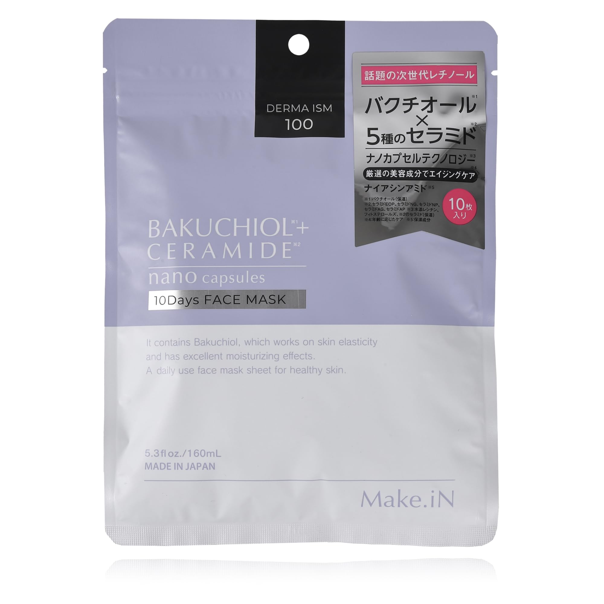 【BAKUCHIOL+CERAMIDE 10Days FACE MASK】 バクチオールセラミドフェイスマスク※7/16～22迄に順次発送予定