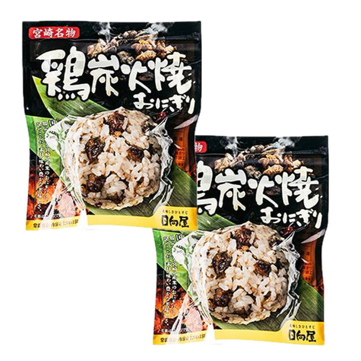 炭火焼きおにぎり 2個セット※9/9～15迄に順次発送予定
