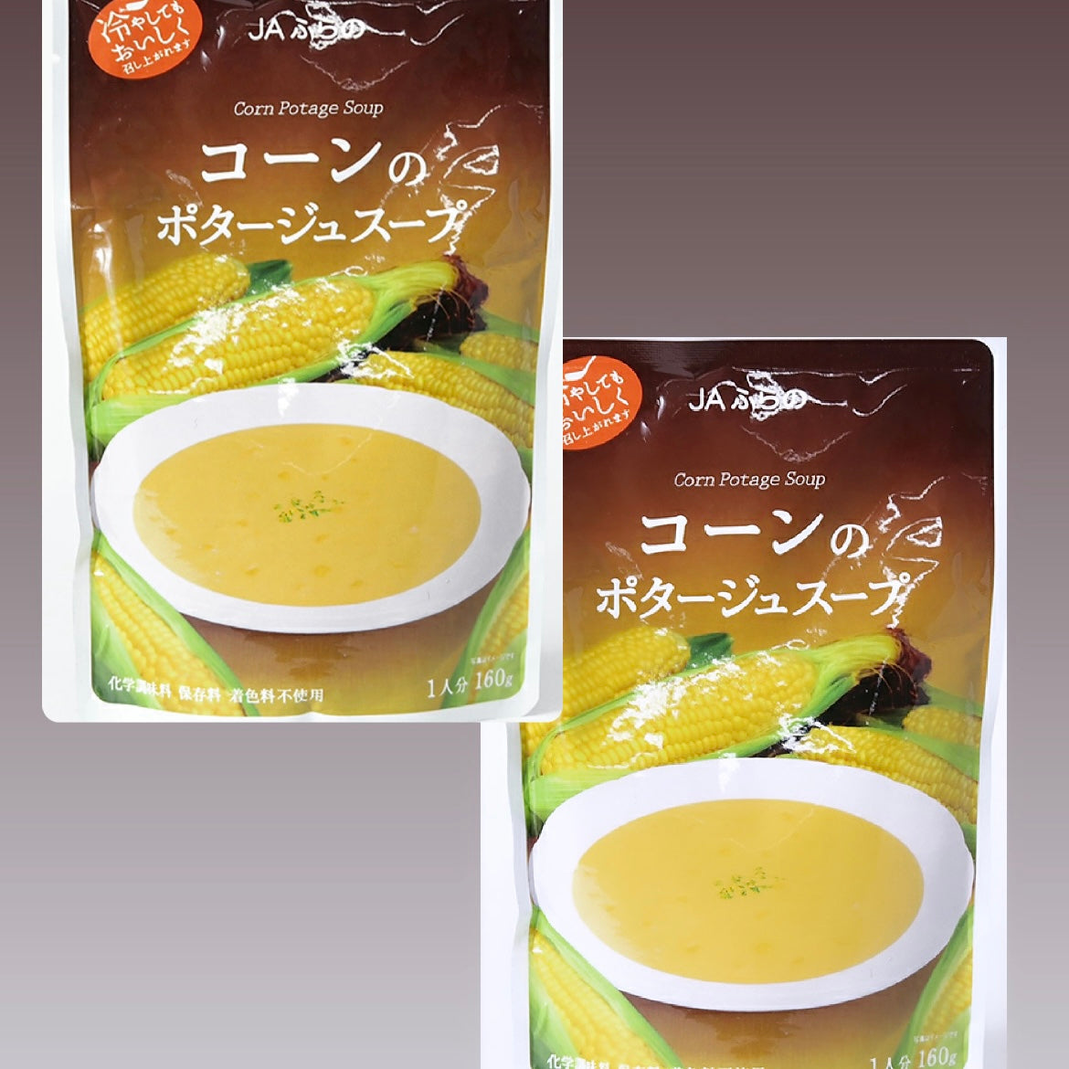 コーンのポタージュスープ　２個セット