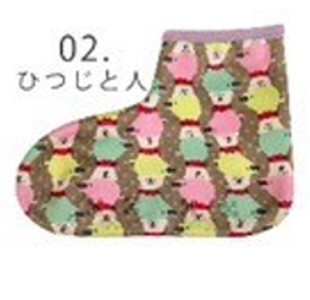 裏ボアミドル丈ルームソックス ひつじと人※12/2迄に順次発送予定