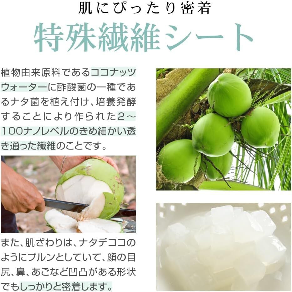 【HANMI】HANMIセルロースマスクパックH (1枚)　※9/17-23より順次発送予定