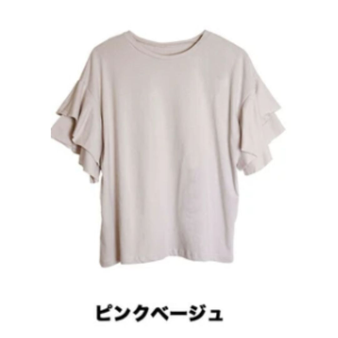 コットンフレアー袖カットソー ピンクベージュ※5/21～27迄に順次発送予定