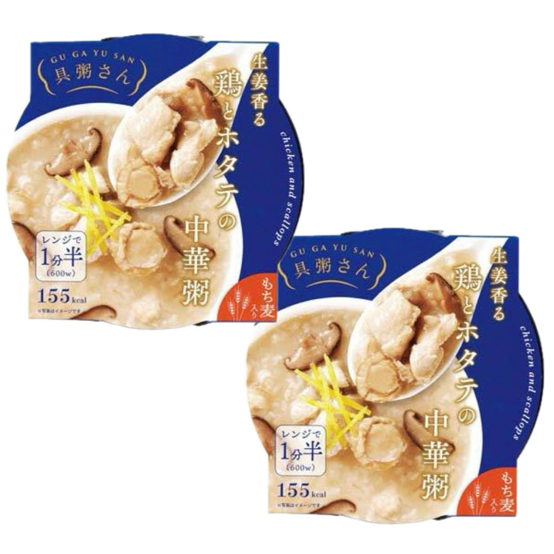 【2個セット】貝粥さん生姜香る鶏とホタテの中華粥※8/6～12迄に順次発送予定