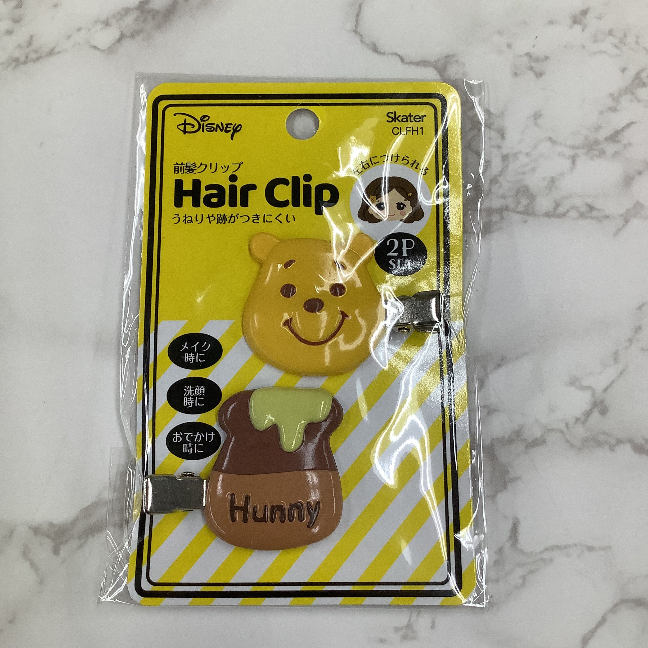 ヘアクリップ　くまのプーさん　※8/6~8/13順次発送予定