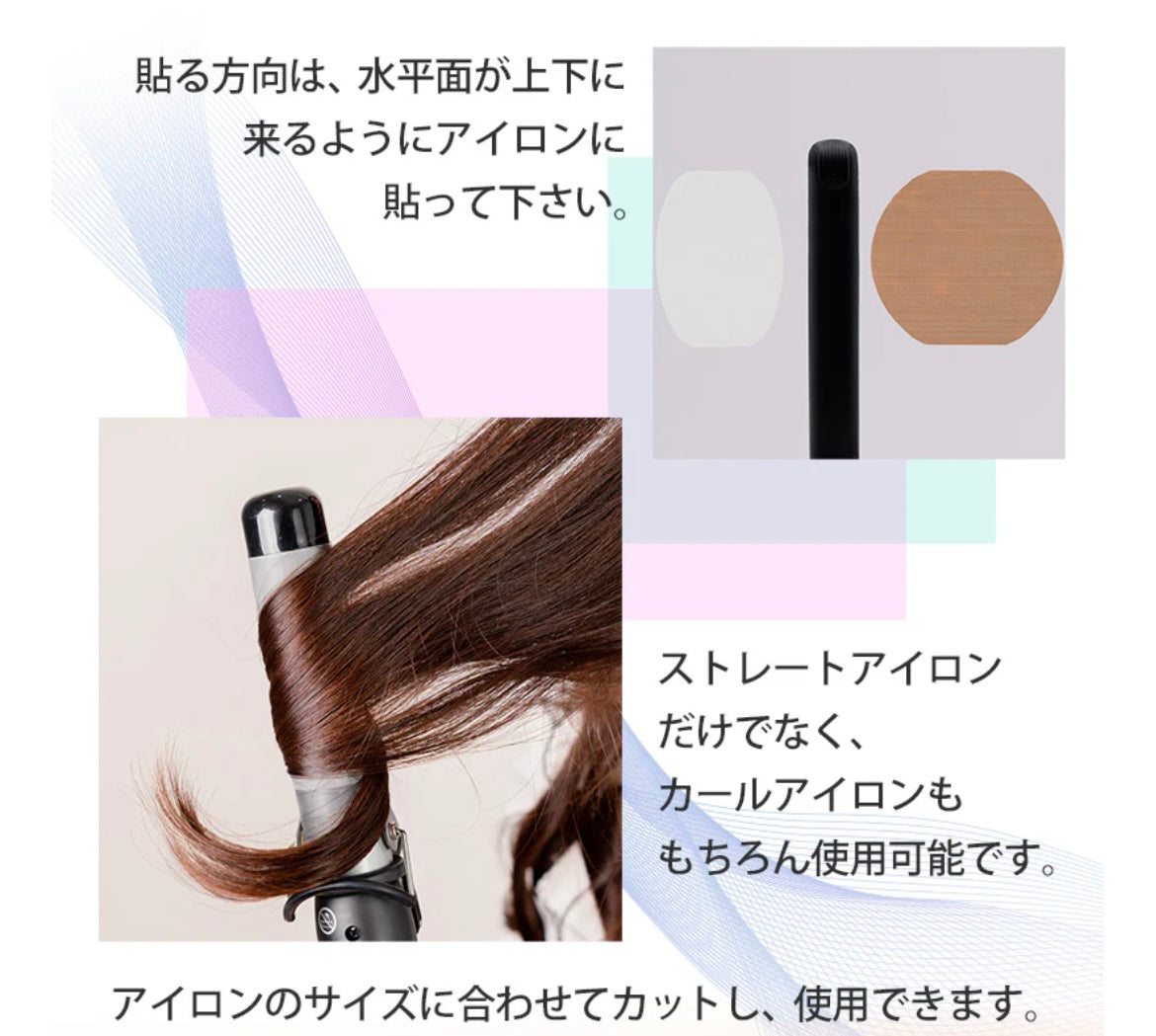 ﾏﾃﾘｱﾙｶｰﾙ　ｽﾁｰﾑｶﾞｰﾄﾞ　白(2枚入)※10/7までに順次発送予定