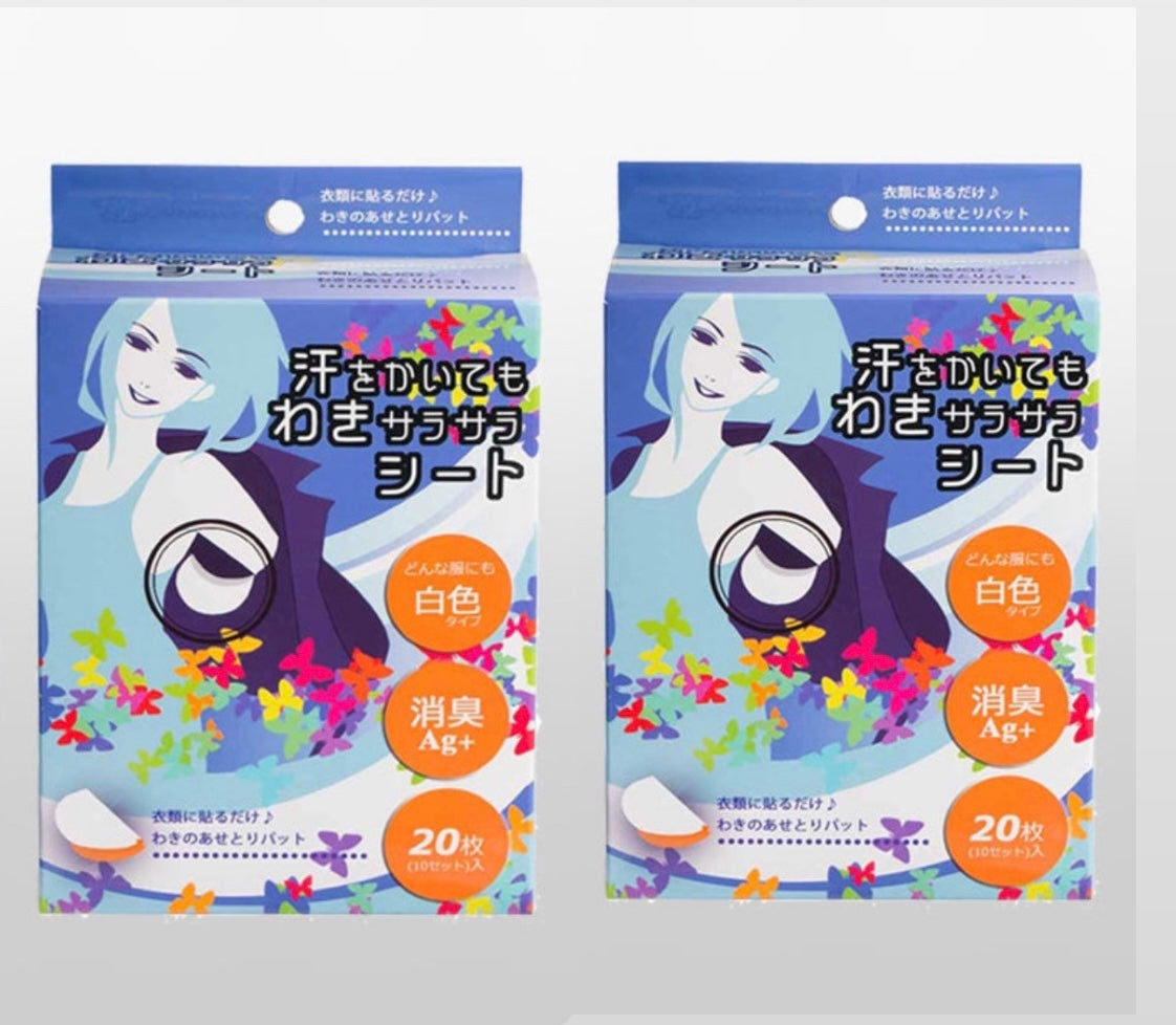 【2個セット】汗をかいてもわきサラサラシート 白色　※9/9～15迄に順次発送予定