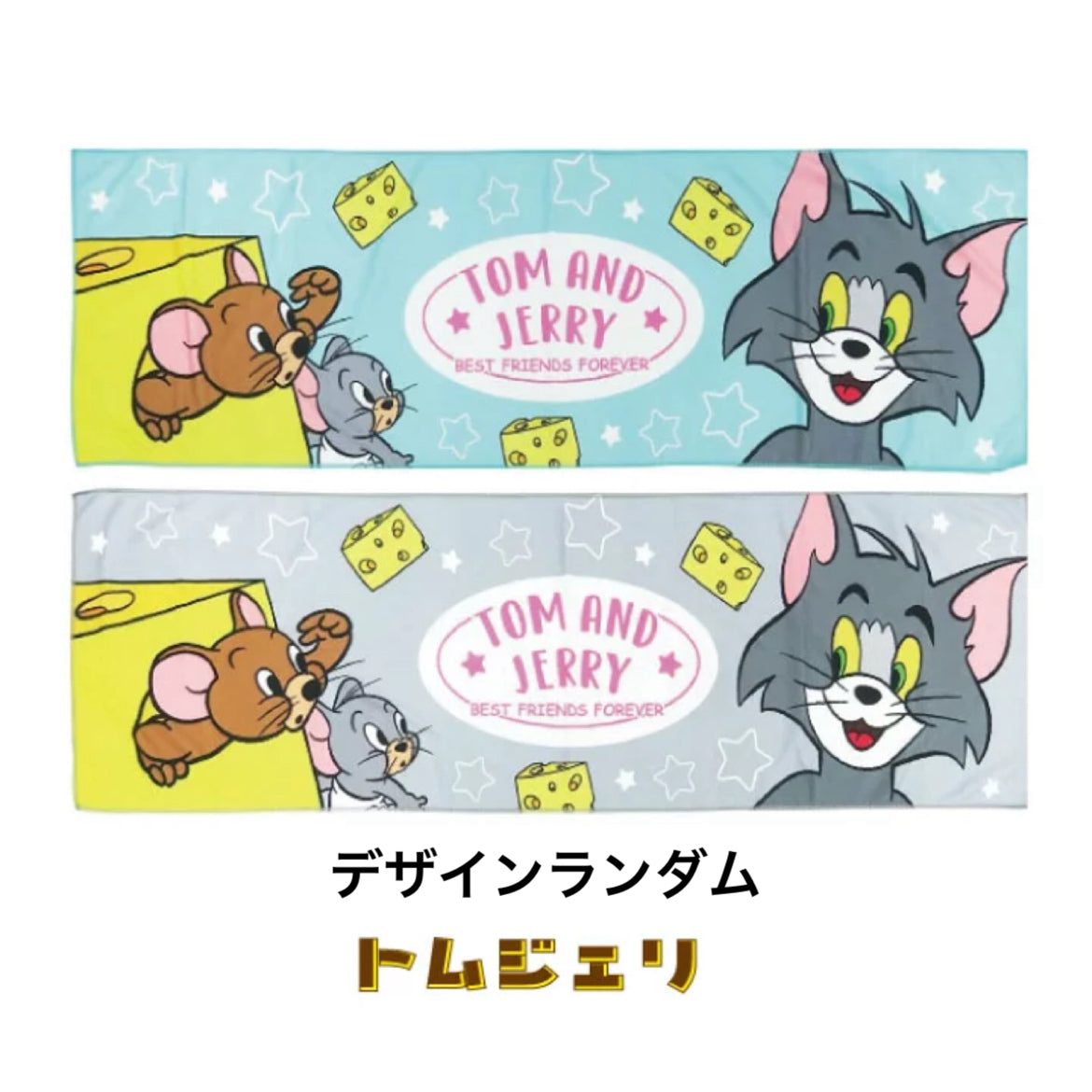 【柄ランダム】キャラクター 冷感クールタオル（カラビナポーチ入り） ※7/30～8/5迄に順次発送予定