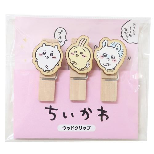 【3個セット】ちいかわウッドクリップ※1/14までに順次発送予定