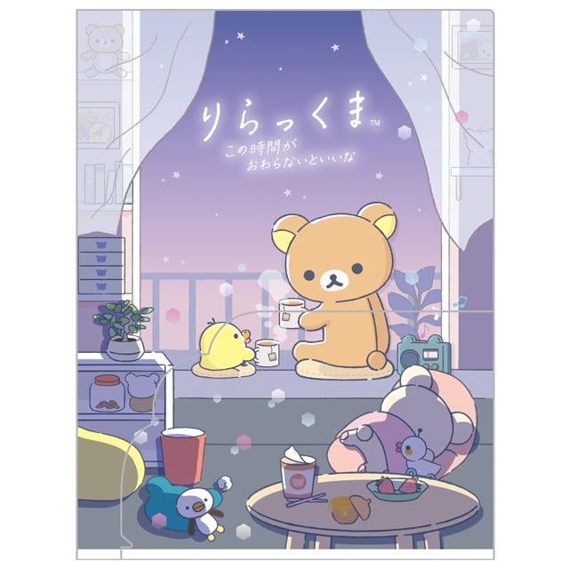 リラックマ あなたとまどろむリラックマテーマ ポケット付クリアホルダー※1/14までに順次発送予定