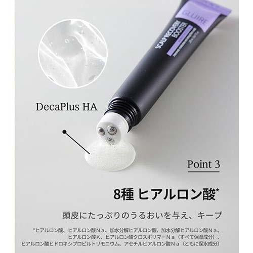 GLUIRE Sセラムブースター※10/7までに順次発送予定