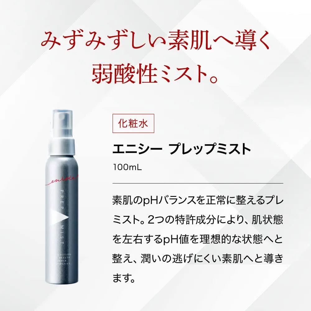 【1点物市🉐】【箱潰れ有】ｴﾆｼｰﾌﾟﾚｯﾌﾟﾐｽﾄ　100ml※10/7までに順次発送予定