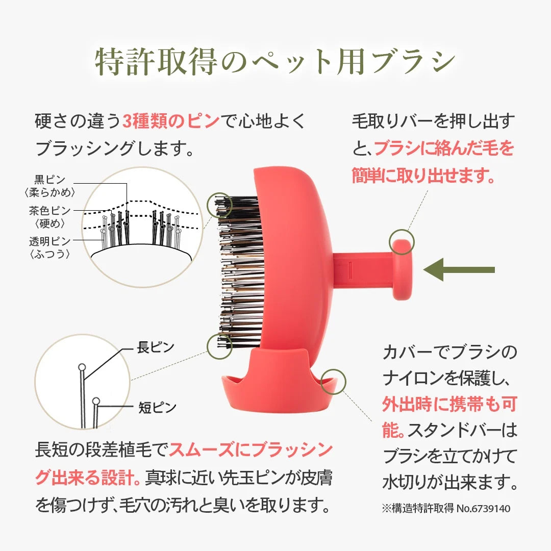 【1点物市🉐】【箱潰れ有】ﾍﾟｯﾄ用ﾌﾞﾗｼ ﾊﾟﾙﾑｱﾆﾓ(犬･猫用) ﾋﾟﾝｸ※10/7までに順次発送予定
