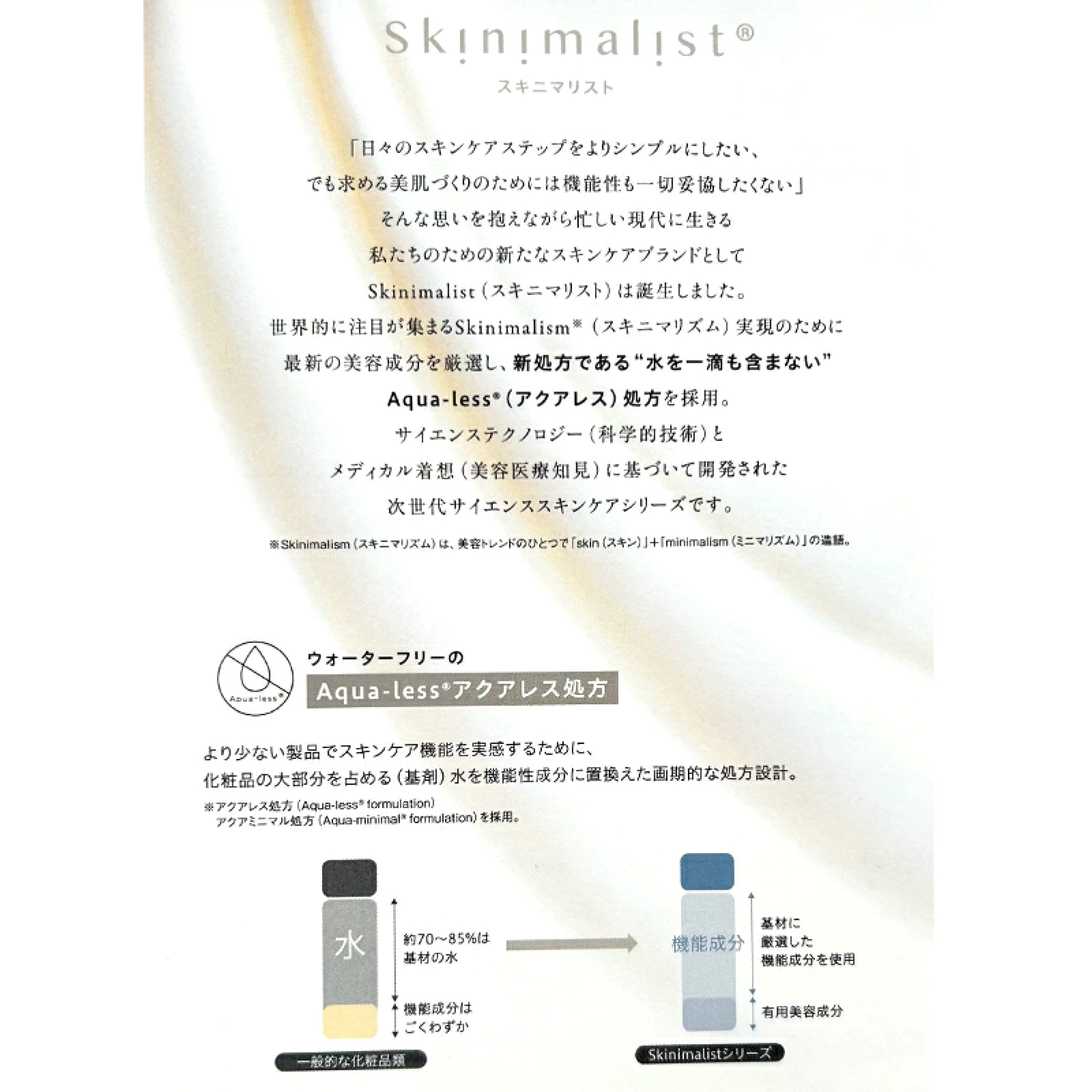 【AFURA】エッセンスリッチローション120ml  ※5/27~31順次発送予定