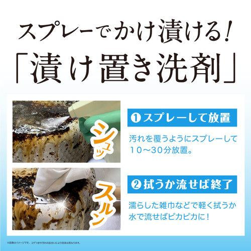 アブラトルネード 油・コゲ落とし剤 ※5/28～6/3迄に順次発送予定