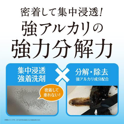 アブラトルネード 油・コゲ落とし剤 ※5/28～6/3迄に順次発送予定