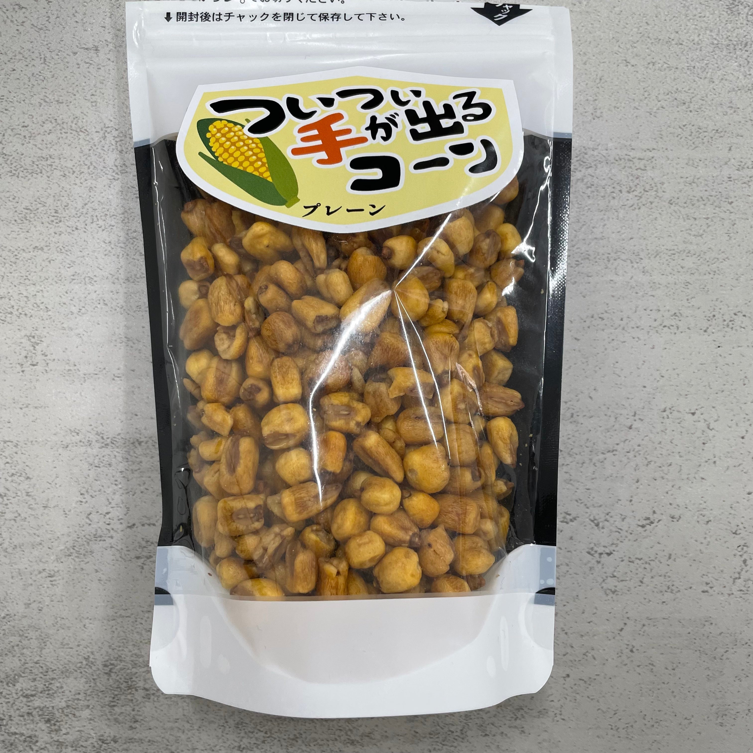 【賞味期限切迫2024/12/14】【げんき本舗】ついつい手が出るコーン（プレーン）※11/18までに順次発送