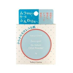 ポップベリー　ゼロスポットCICAパウダー5g※7/16～22迄に順次発送予定