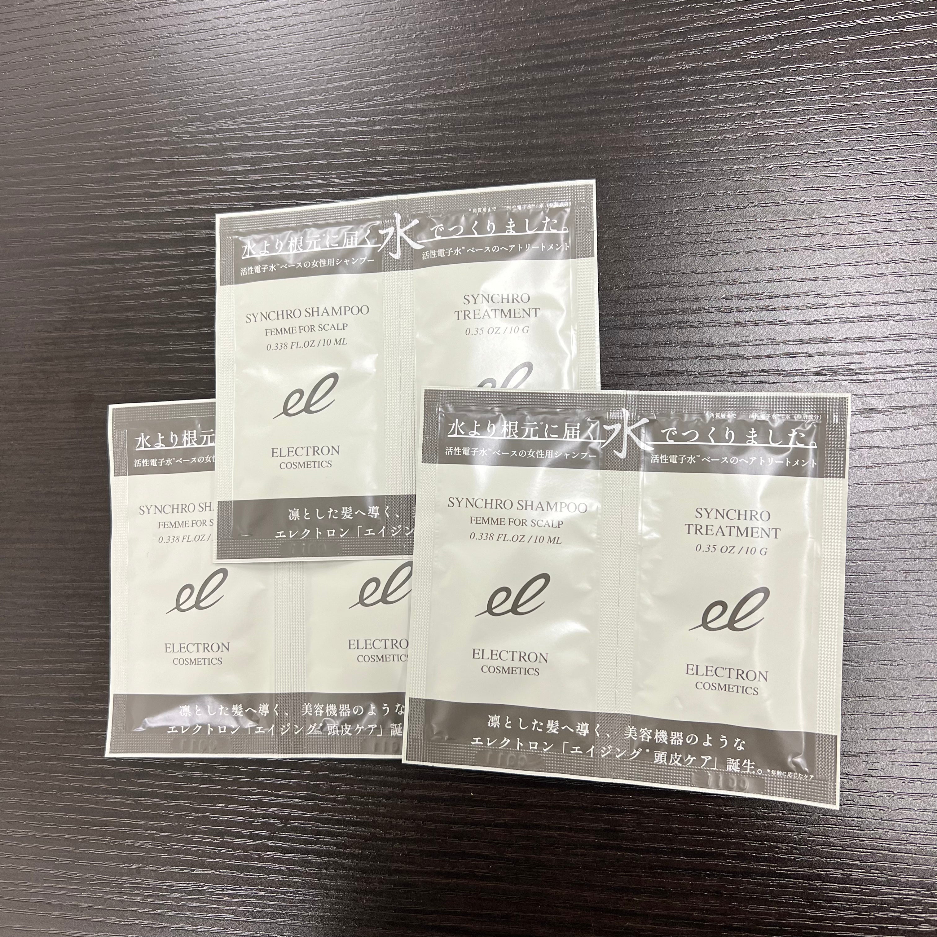 サッシェ　ELECTRON COSMETICSお試し　３個セット*5/27~31順次発送