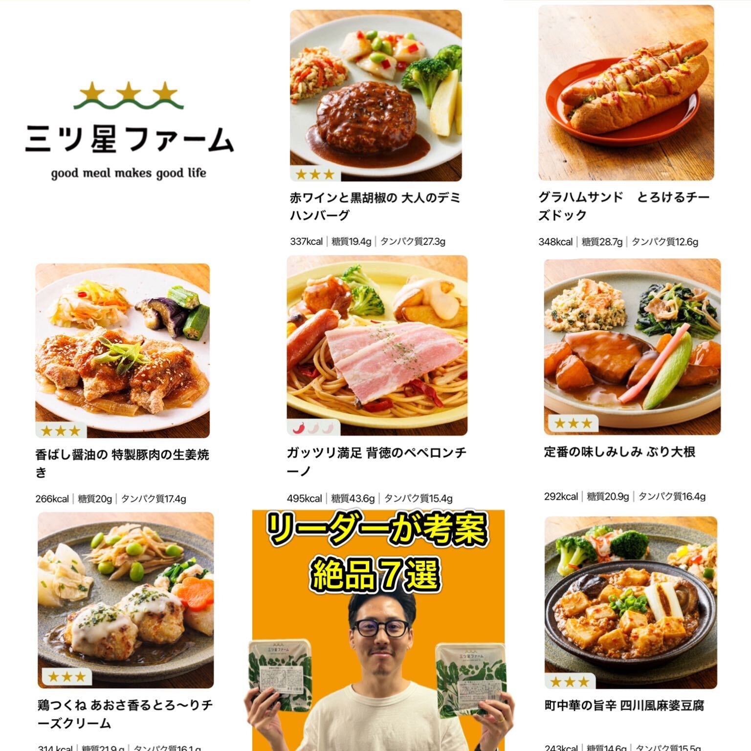 【必読】 期間限定！特別クーポンキャンペーン ルール説明