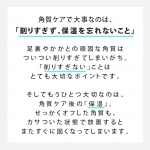 あしまろ角質フットソープ100g ※10/7までに順次発送予定