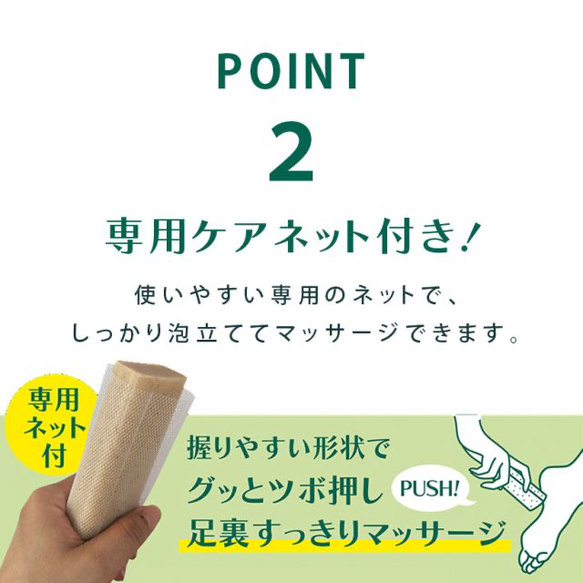 あしまろ角質フットソープ100g ※10/7までに順次発送予定