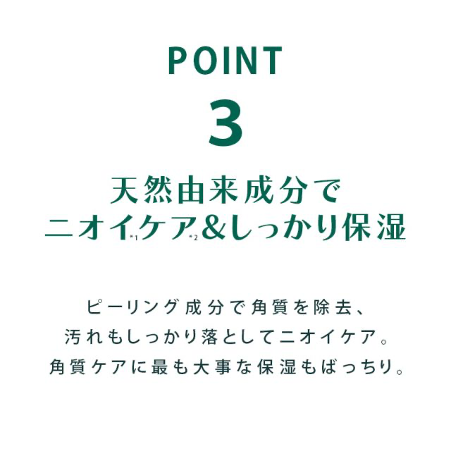 あしまろ角質フットソープ100g ※10/7までに順次発送予定