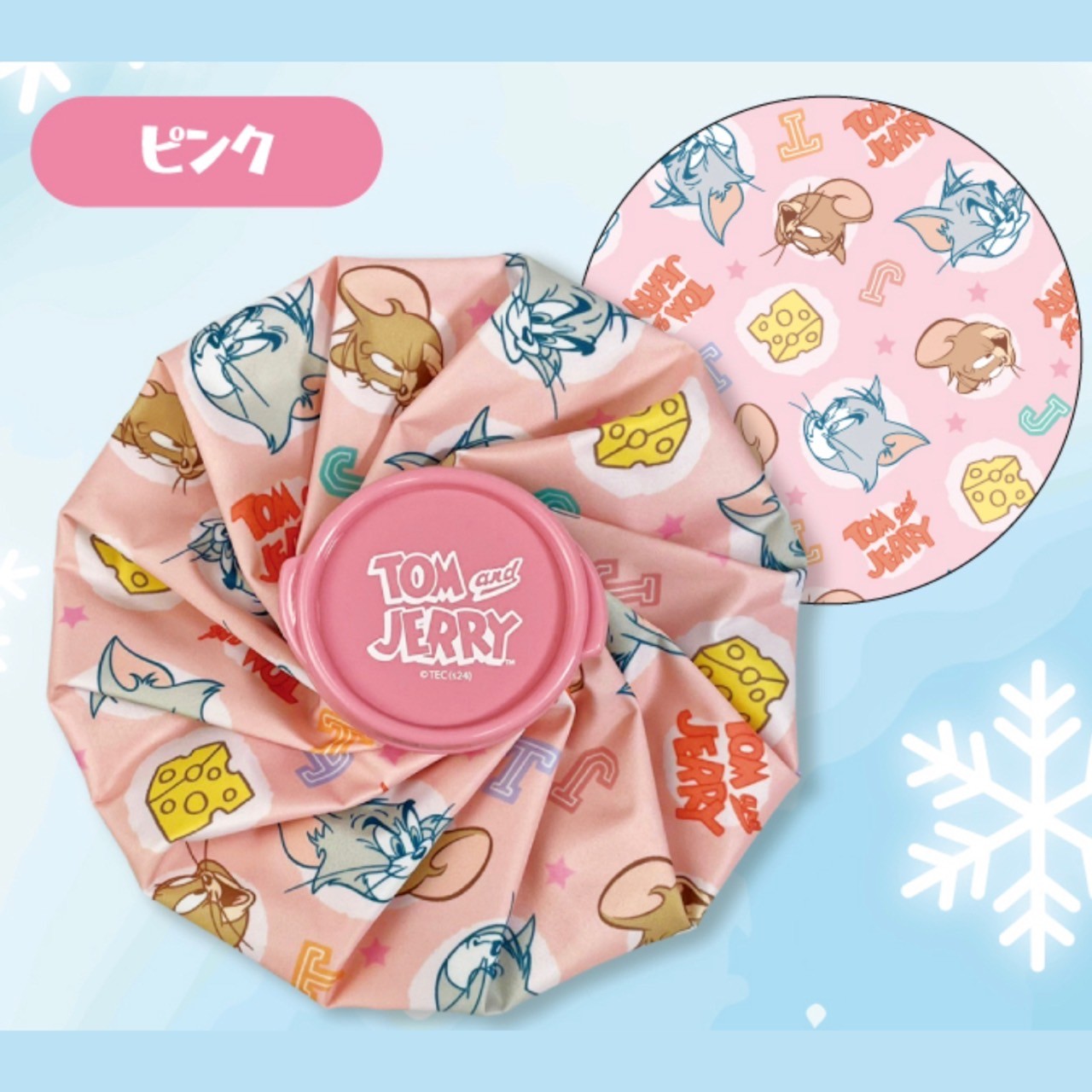 【ピンク】トム＆ジェリーアイスバッグ※6/25-7/1順次発送