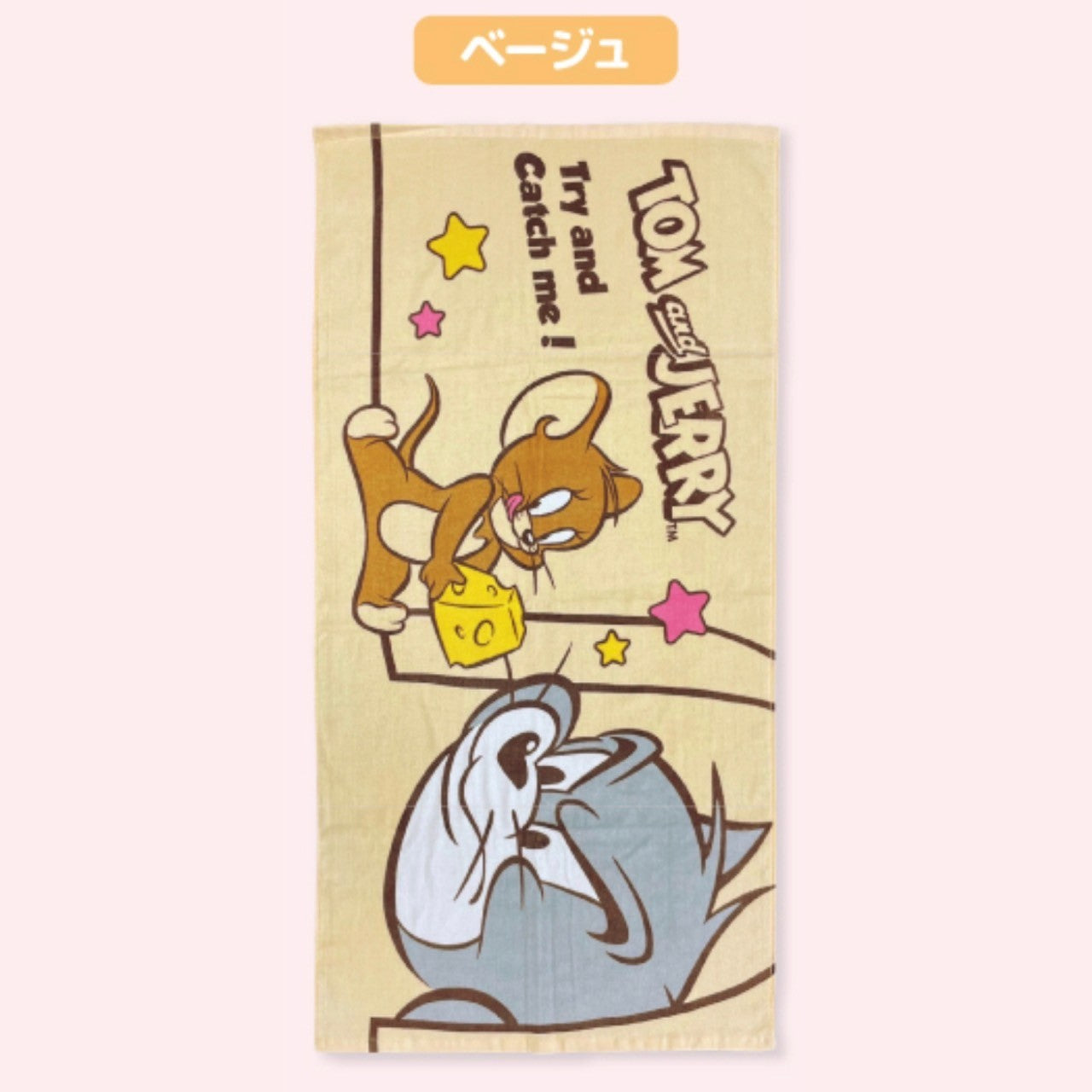 【ベージュ】トム＆ジェリーバスタオル（ハーフタイプ）※6/25-7/1順次発送
