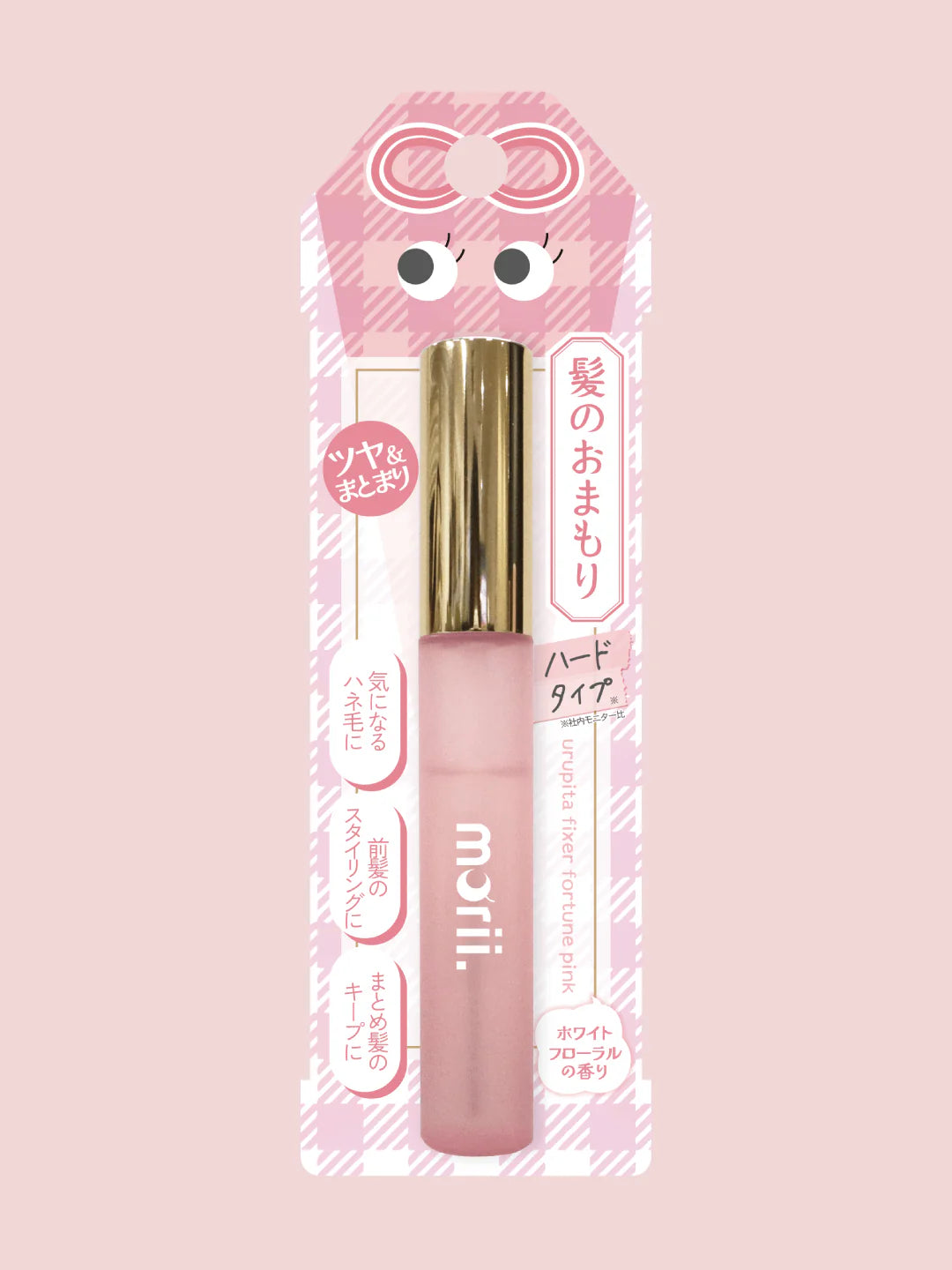 Morii うるピタフィクサー　フォーチュンピンク ※8/6～12迄に順次発送予定
