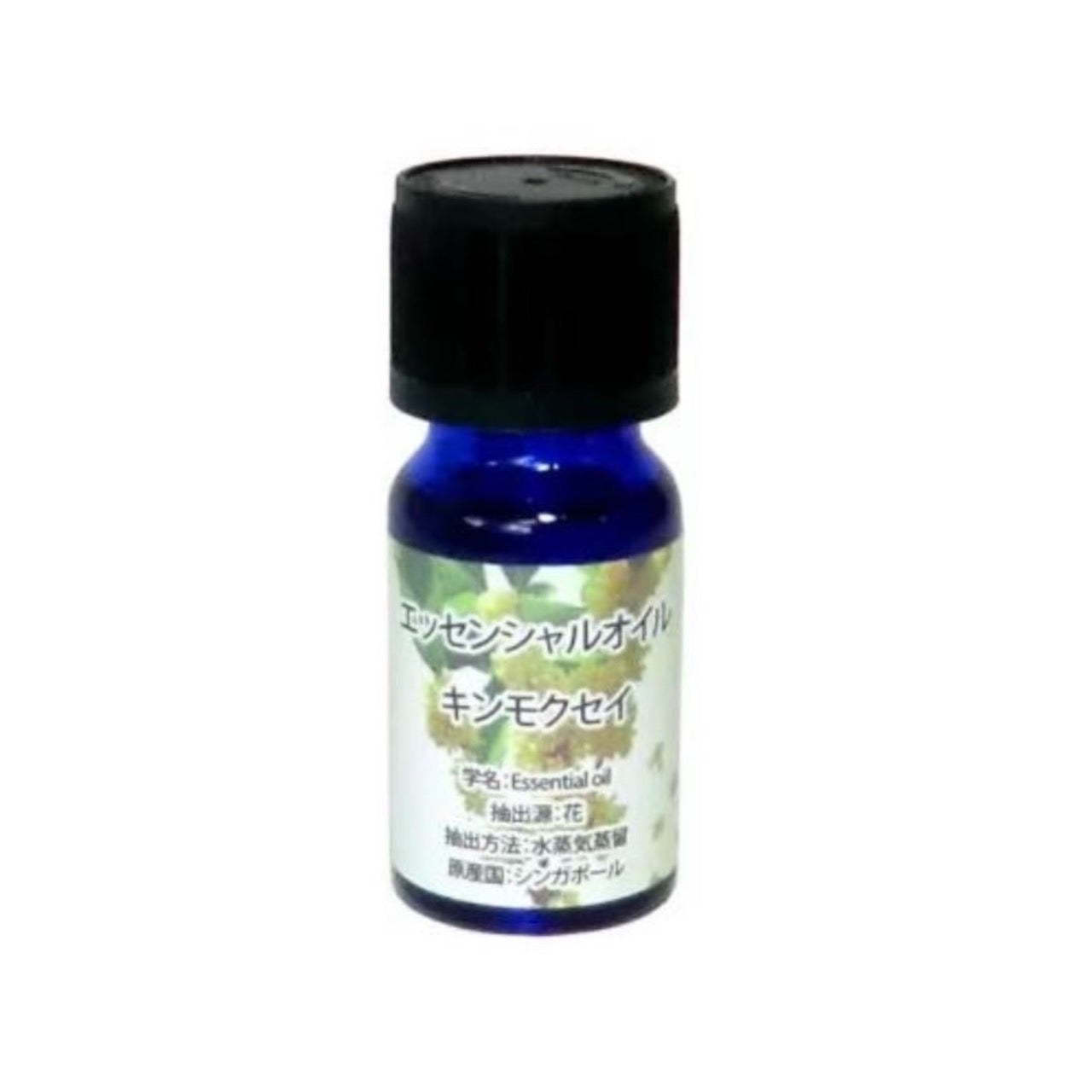 【キンモクセイ】エッセンシャルオイル　10ml 　※5/28～6/3迄に順次発送予定
