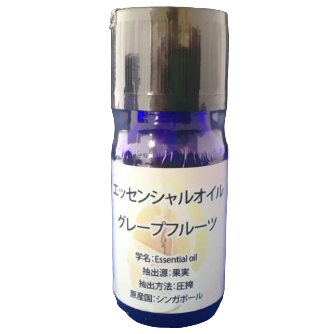 【グレープフルーツ】エッセンシャルオイル　10ml 　※5/28～6/3迄に順次発送予定