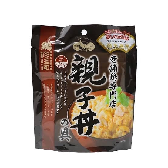 老舗鶏専門店　親子丼の具　２食入り　 ※7/23~29順次発送予定