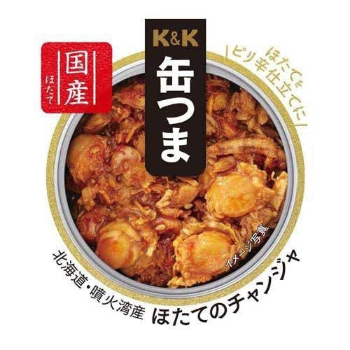 缶つま　北海道噴火湾産　ほたてのチャンジャ　※5/27~31順次発送予定